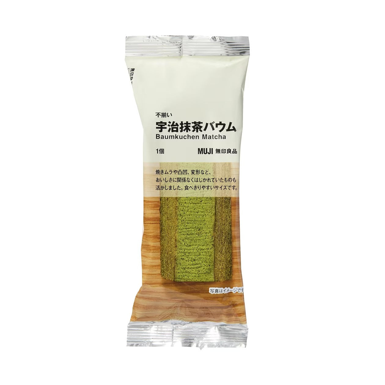 【MUJI 無印良品】宇治抹茶年輪蛋糕