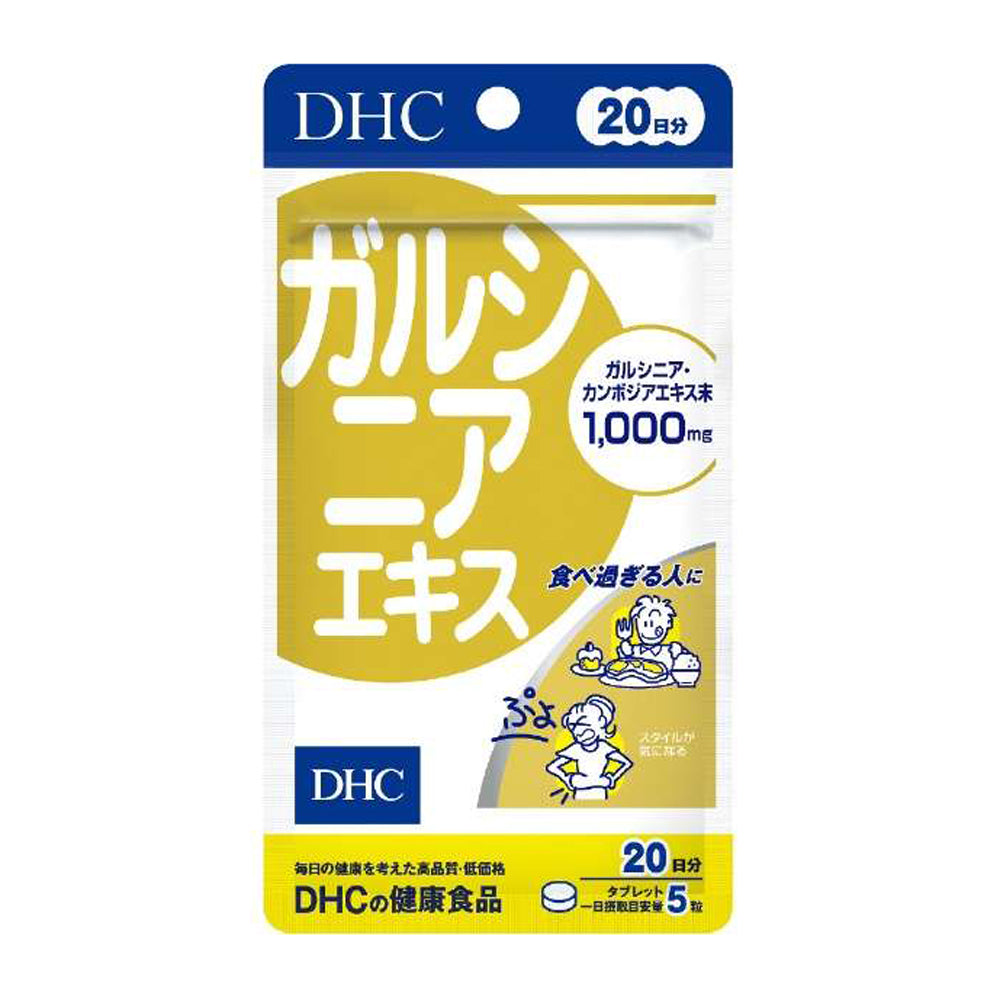 【DHC】藤黃果精華-100粒入(20日分)