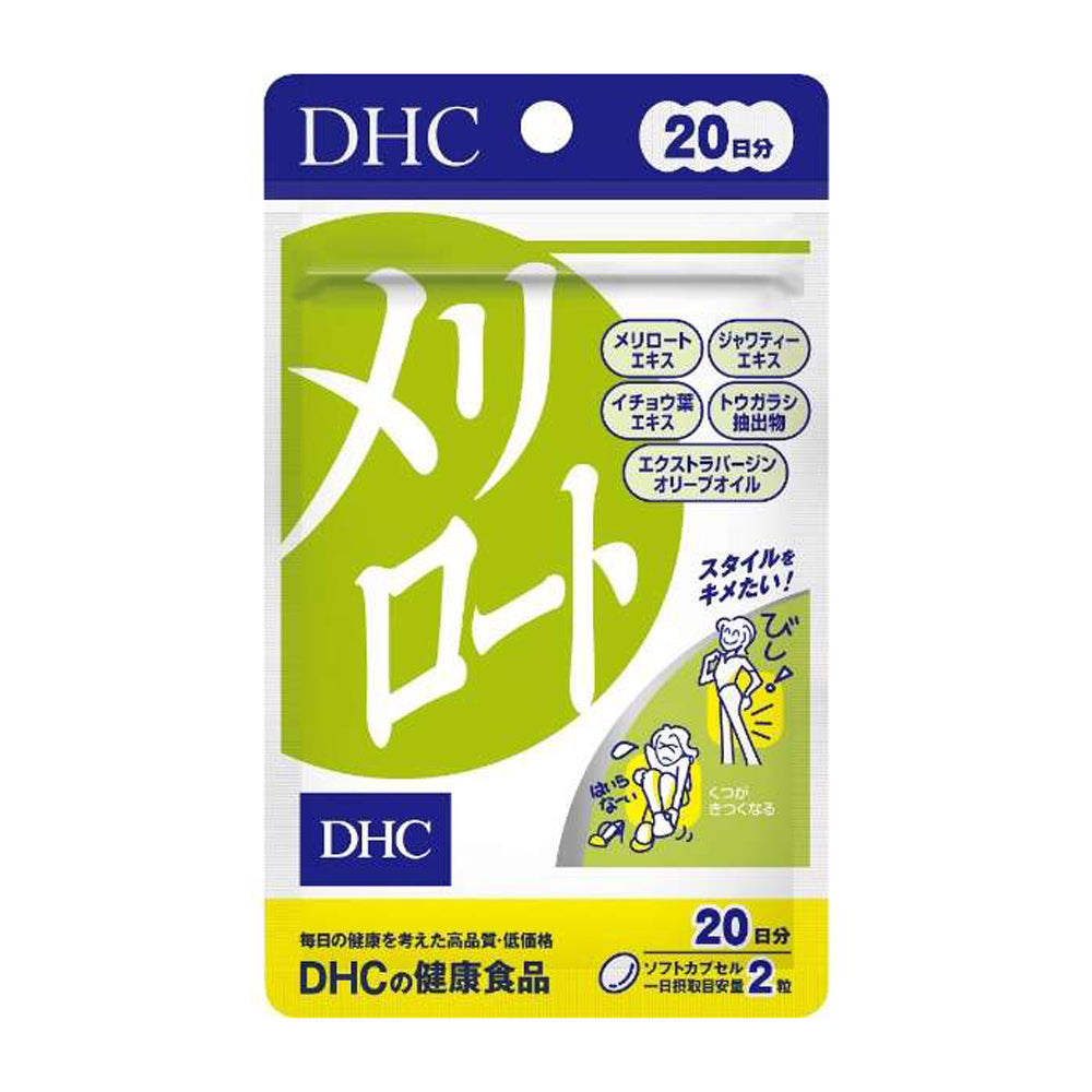【DHC】纖水元素-40粒入(20日分)