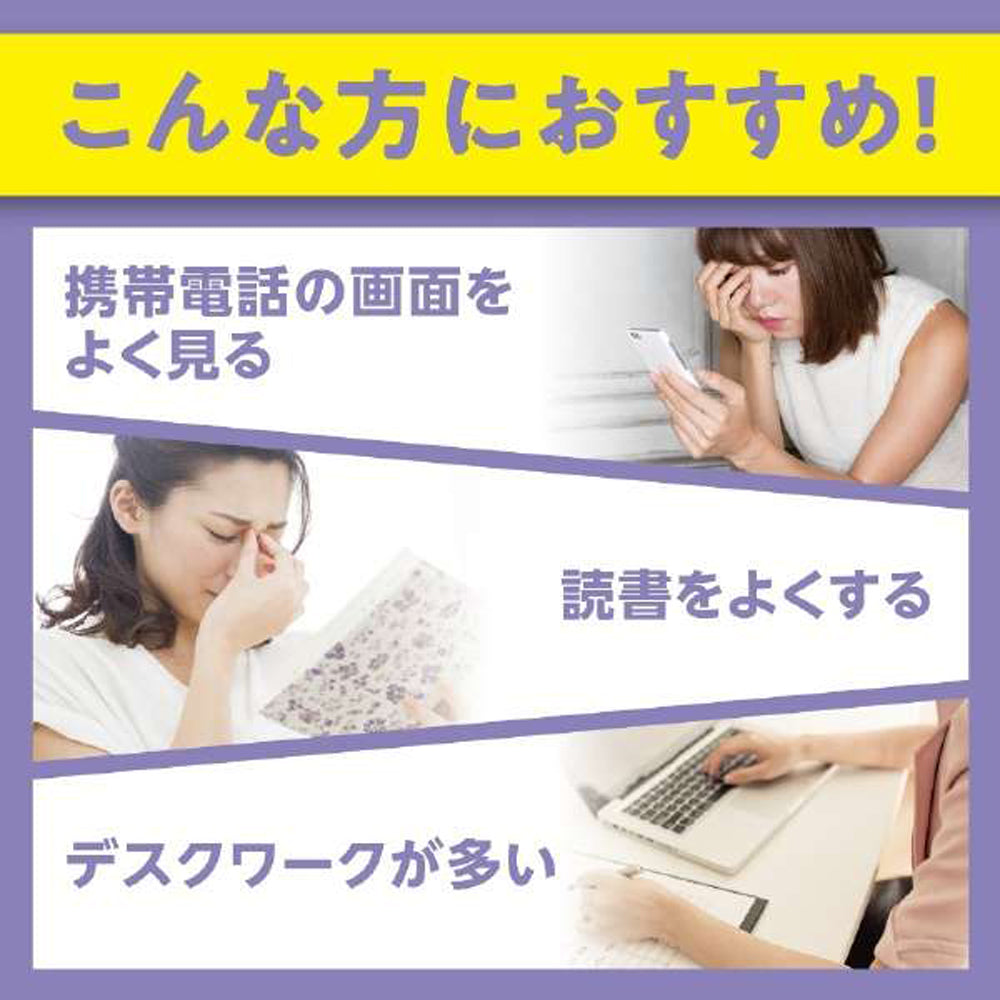 【DHC】藍莓精華-120粒入(60日分)