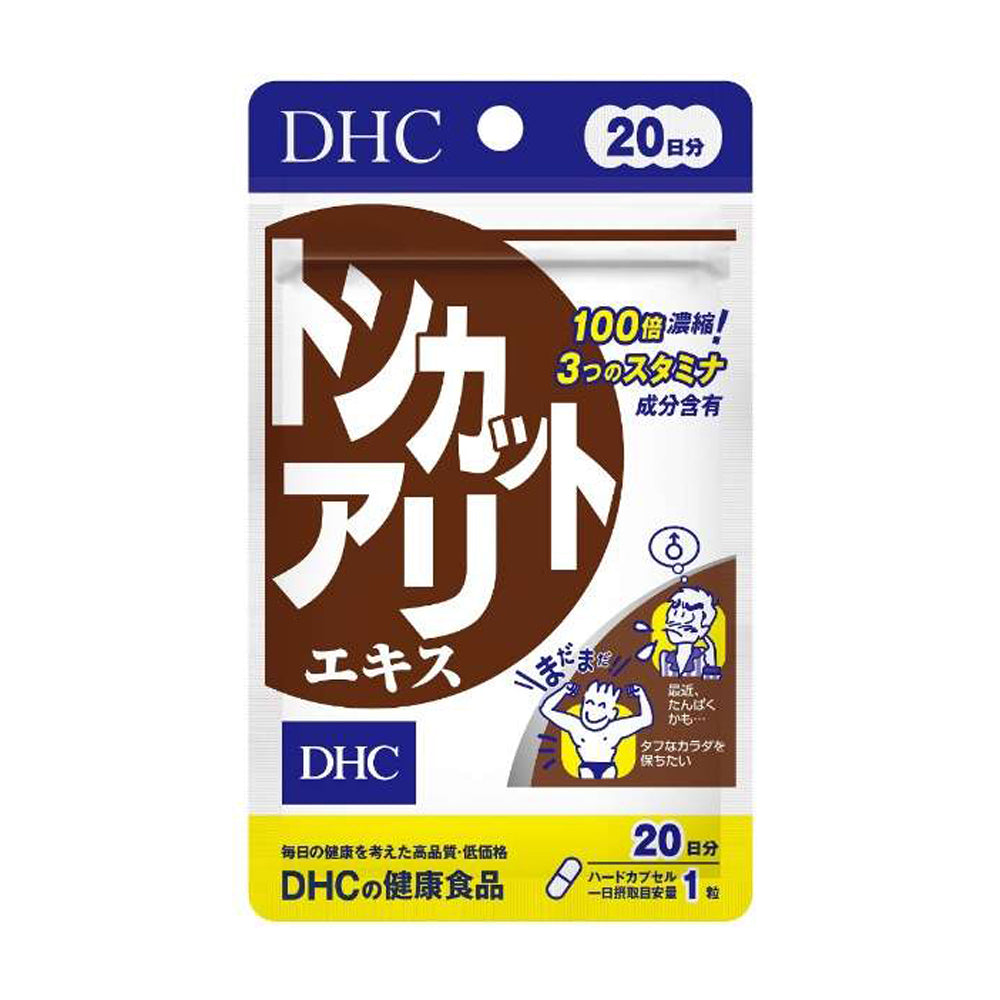 【DHC】東革阿里精華-20粒入(20日分)