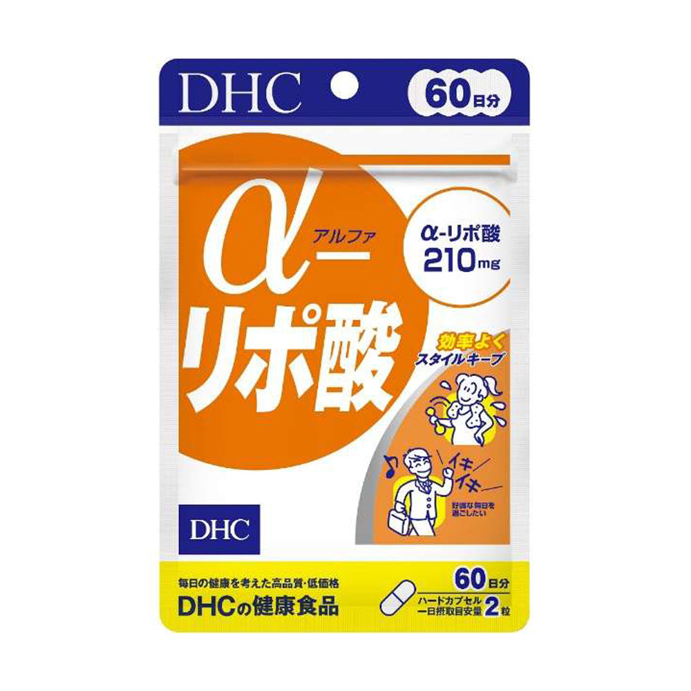 【DHC】α-硫辛酸-120粒入(60日分)