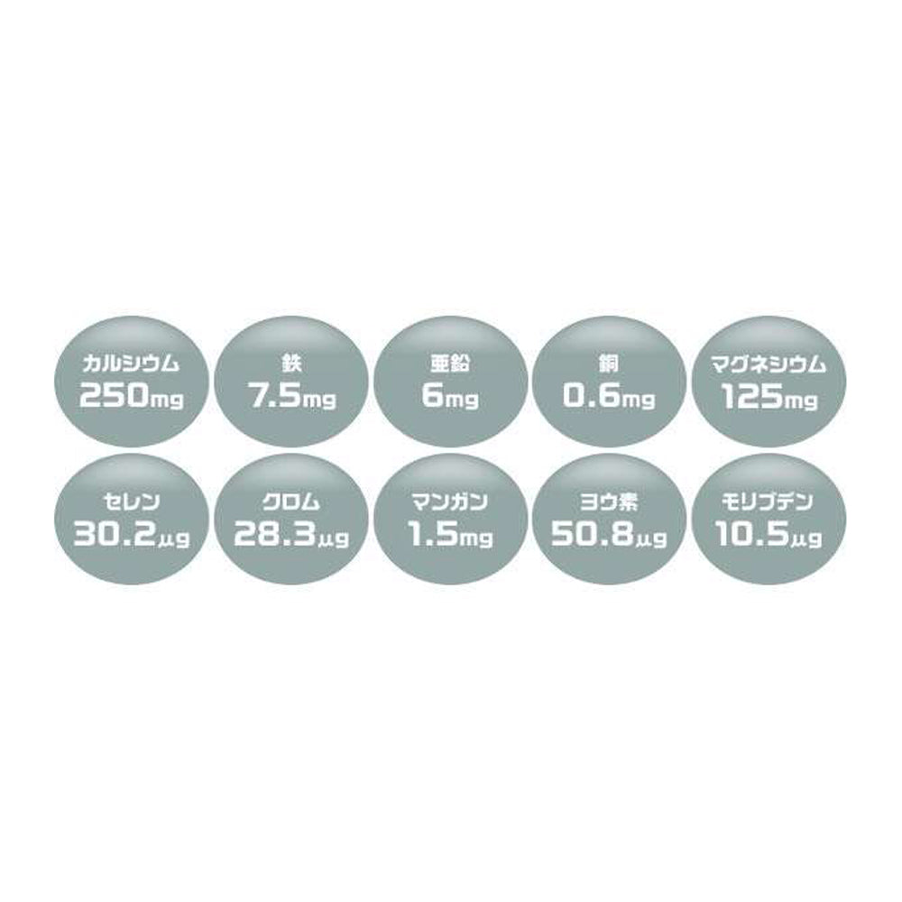 【DHC】綜合礦物質-180粒入(60日分)
