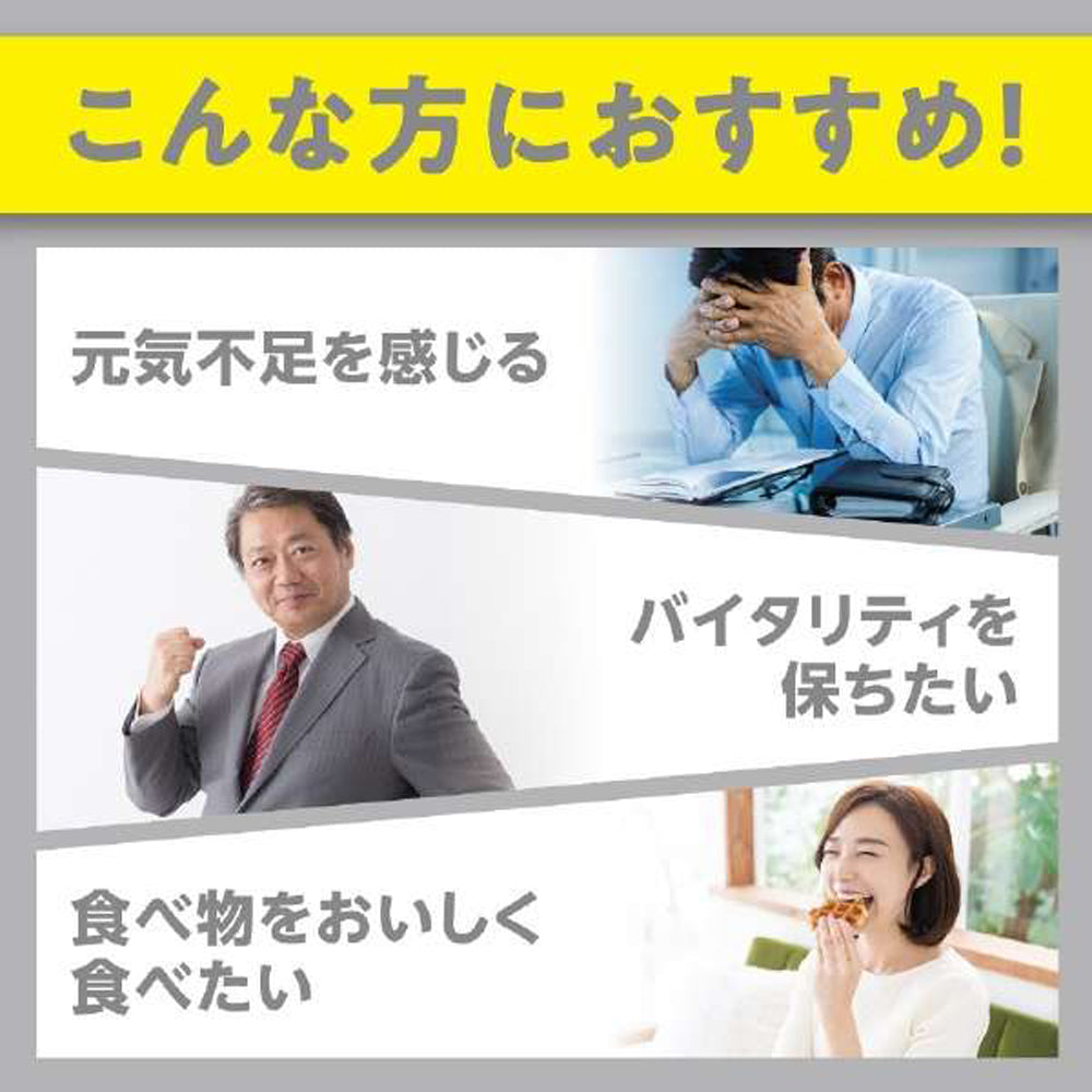 【DHC】鋅-60粒入(60日分)