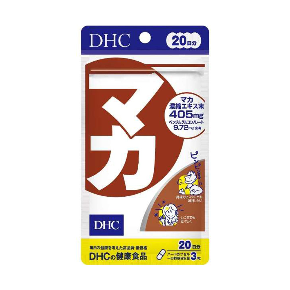 【DHC】瑪卡精華-60粒入(20日分)