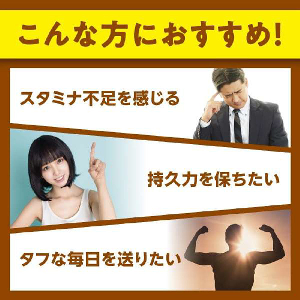 【DHC】瑪卡精華-60粒入(20日分)