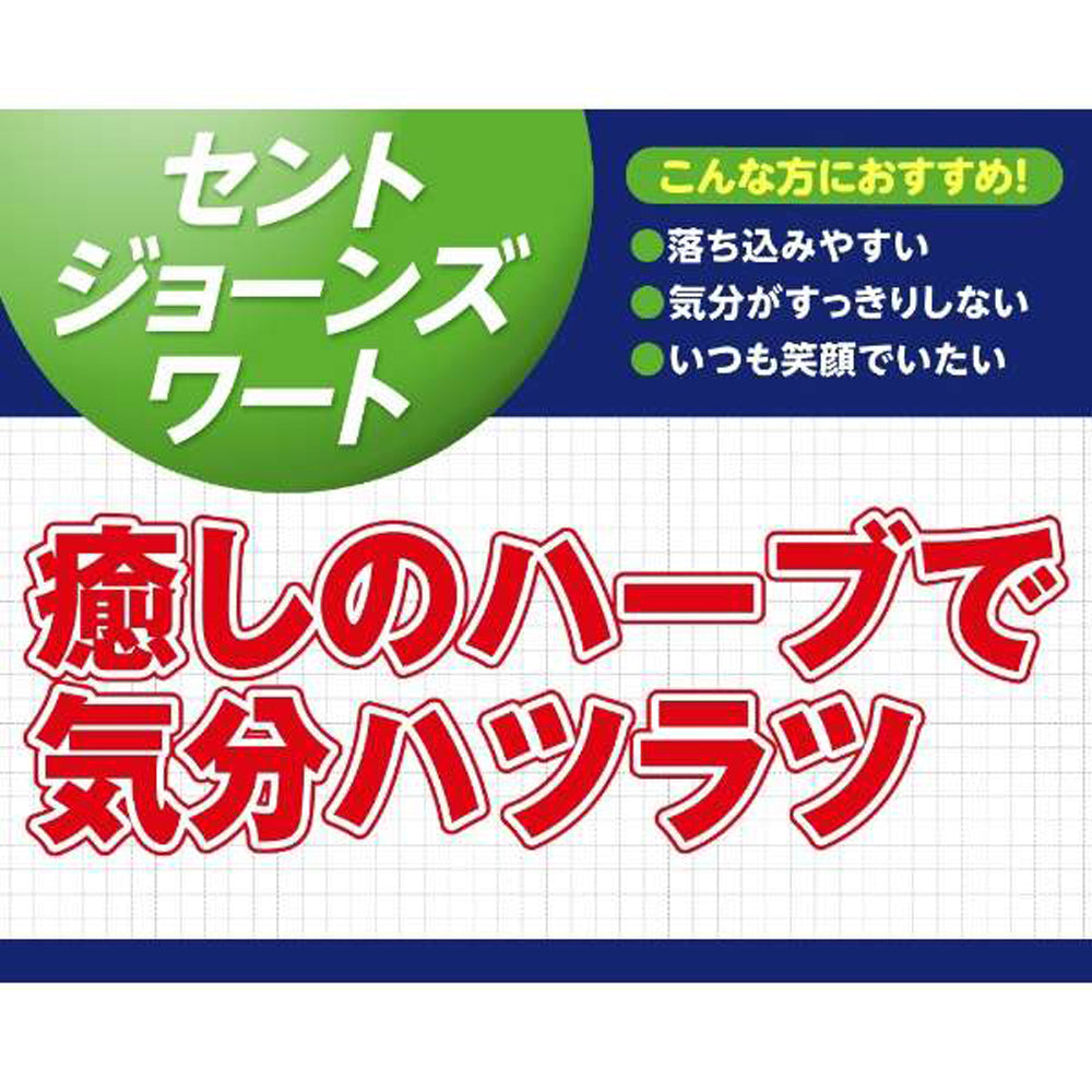 【DHC】聖約翰草-80粒入(20日分)