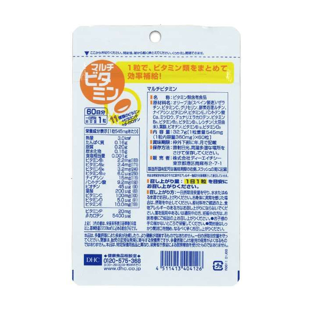 【DHC】活力綜合維他命-60粒入(60日分)