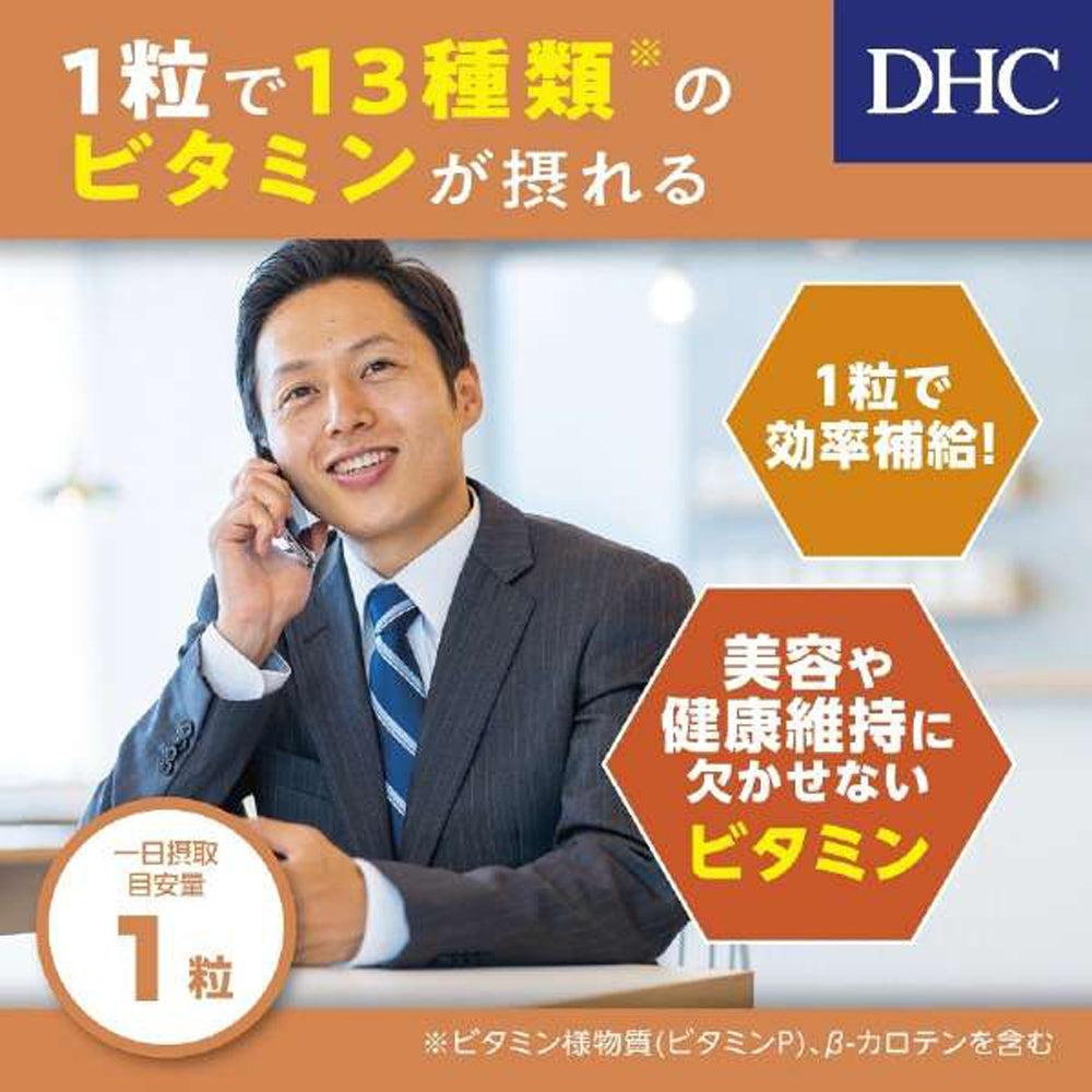 【DHC】活力綜合維他命-60粒入(60日分)