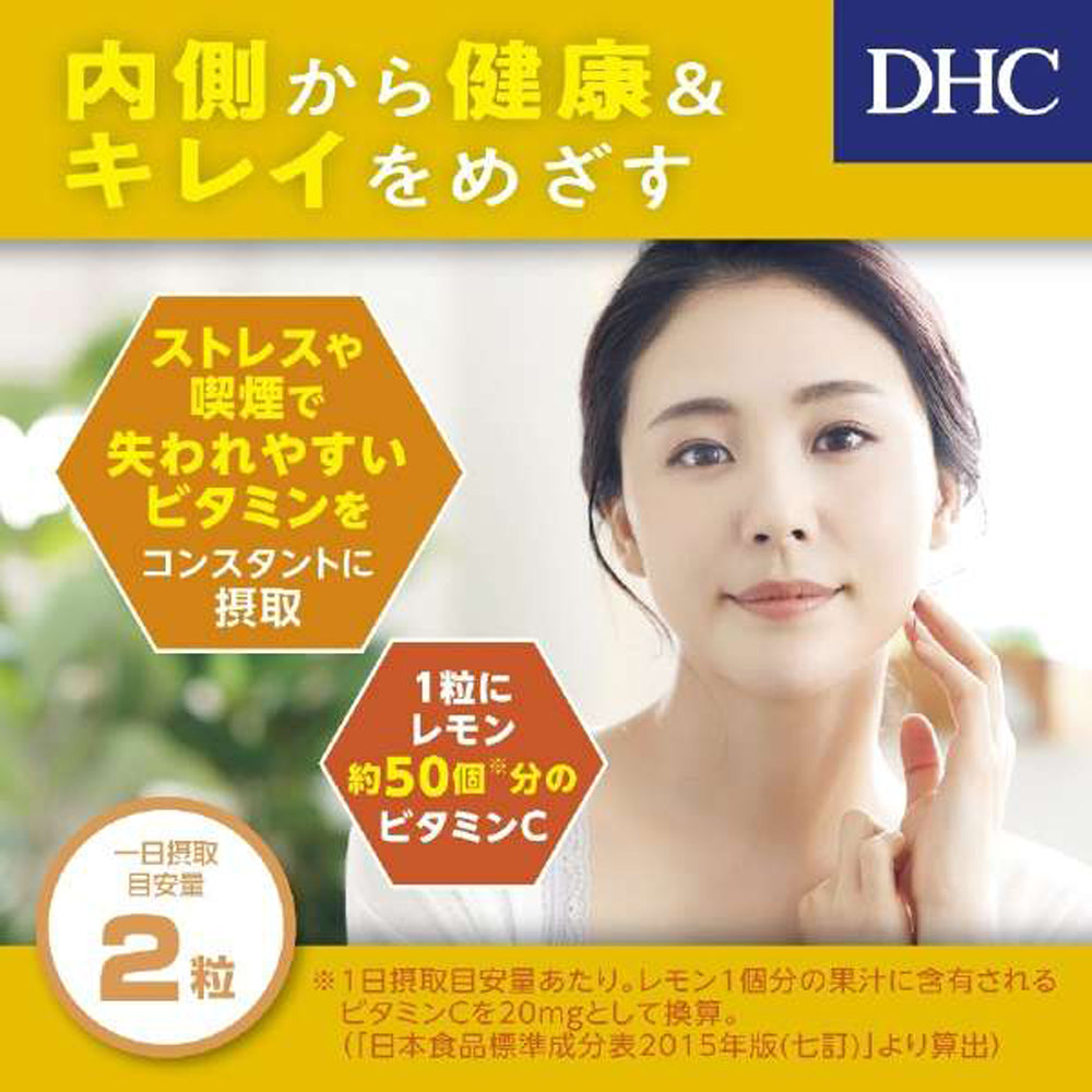 【DHC】維他命C膠囊-120粒入(60日分)