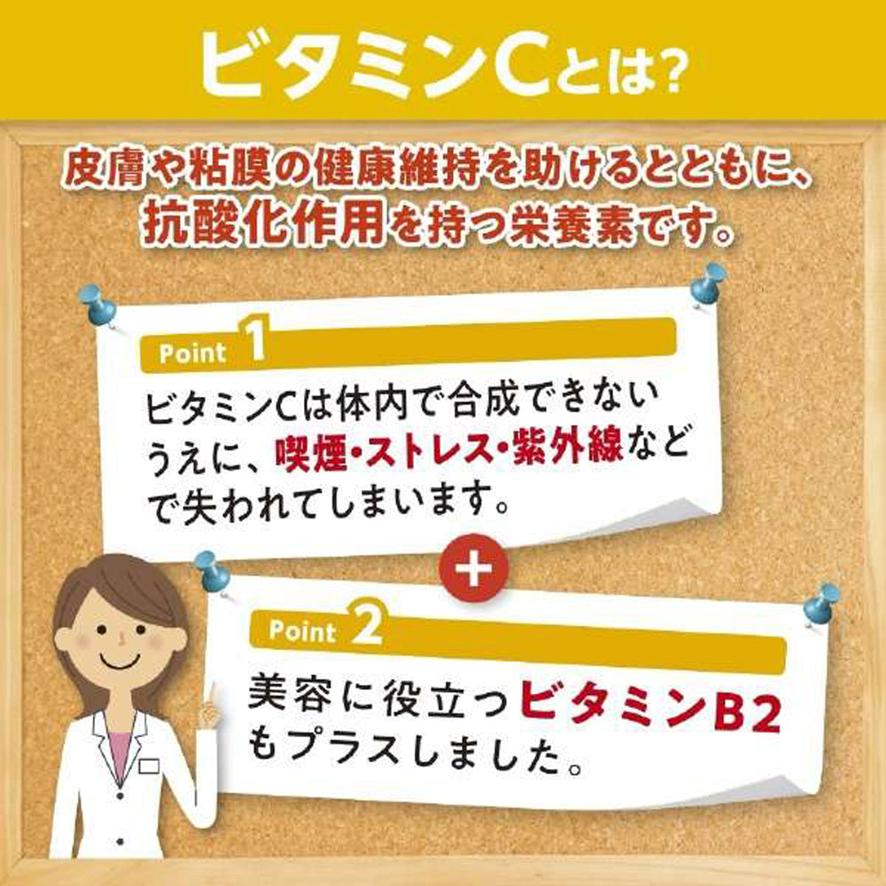 【DHC】維他命C膠囊-120粒入(60日分)