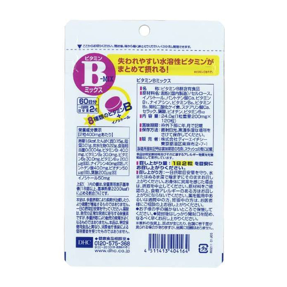 【DHC】維他命B群-120粒入(60日分)