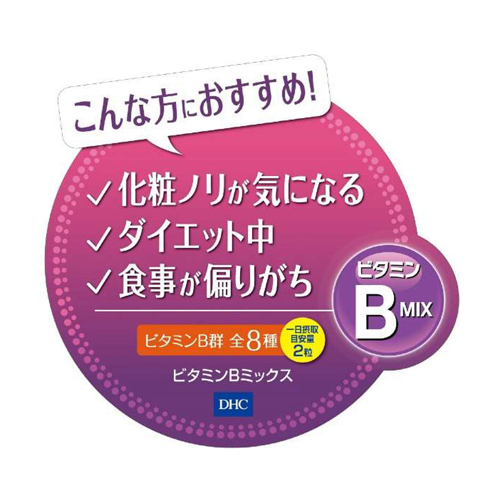 【DHC】維他命B群-120粒入(60日分)