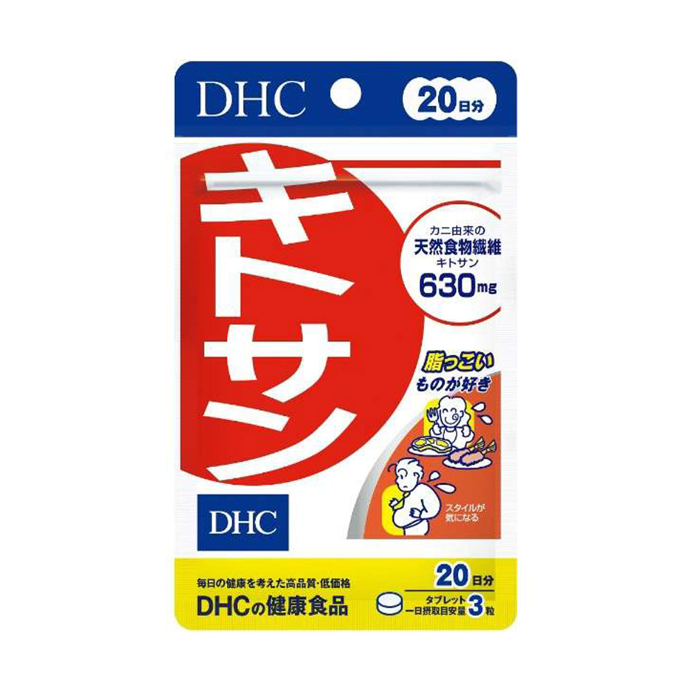 【DHC】幾丁聚醣-60粒入(20日分)