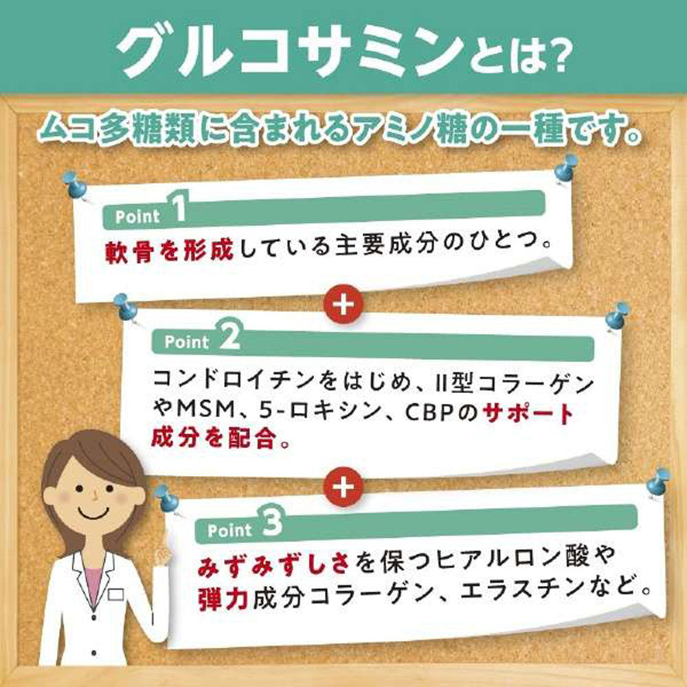 【DHC】輕鬆無限-120粒入(20日分)