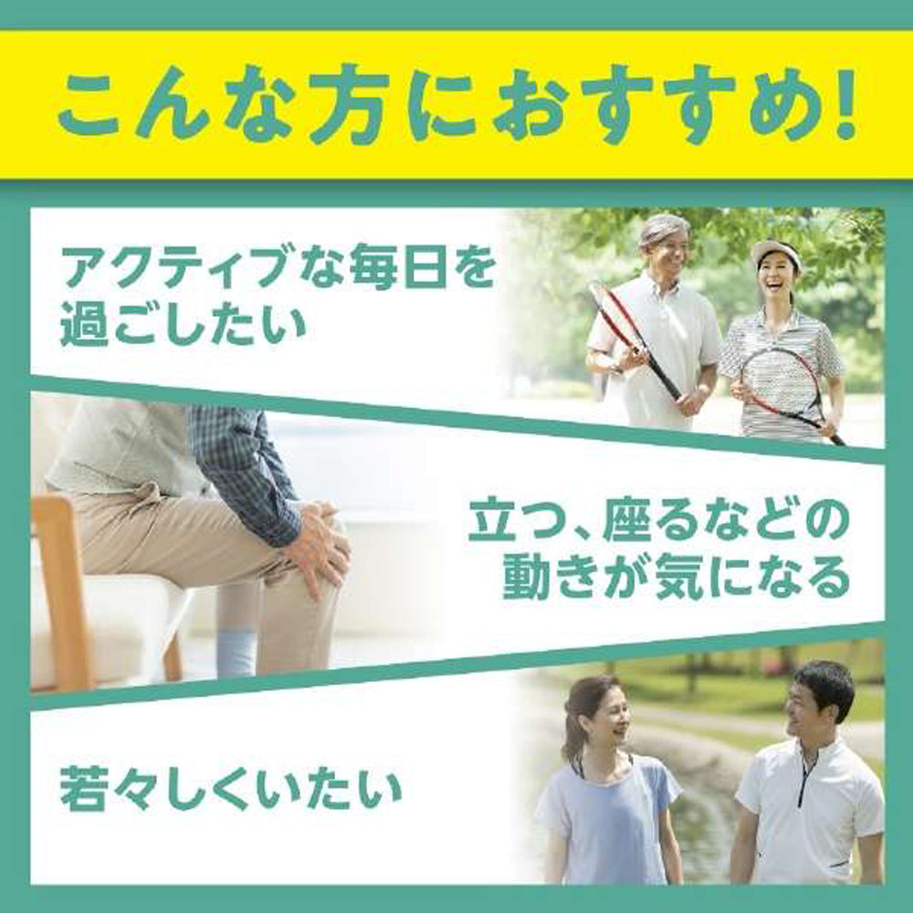 【DHC】輕鬆無限-120粒入(20日分)
