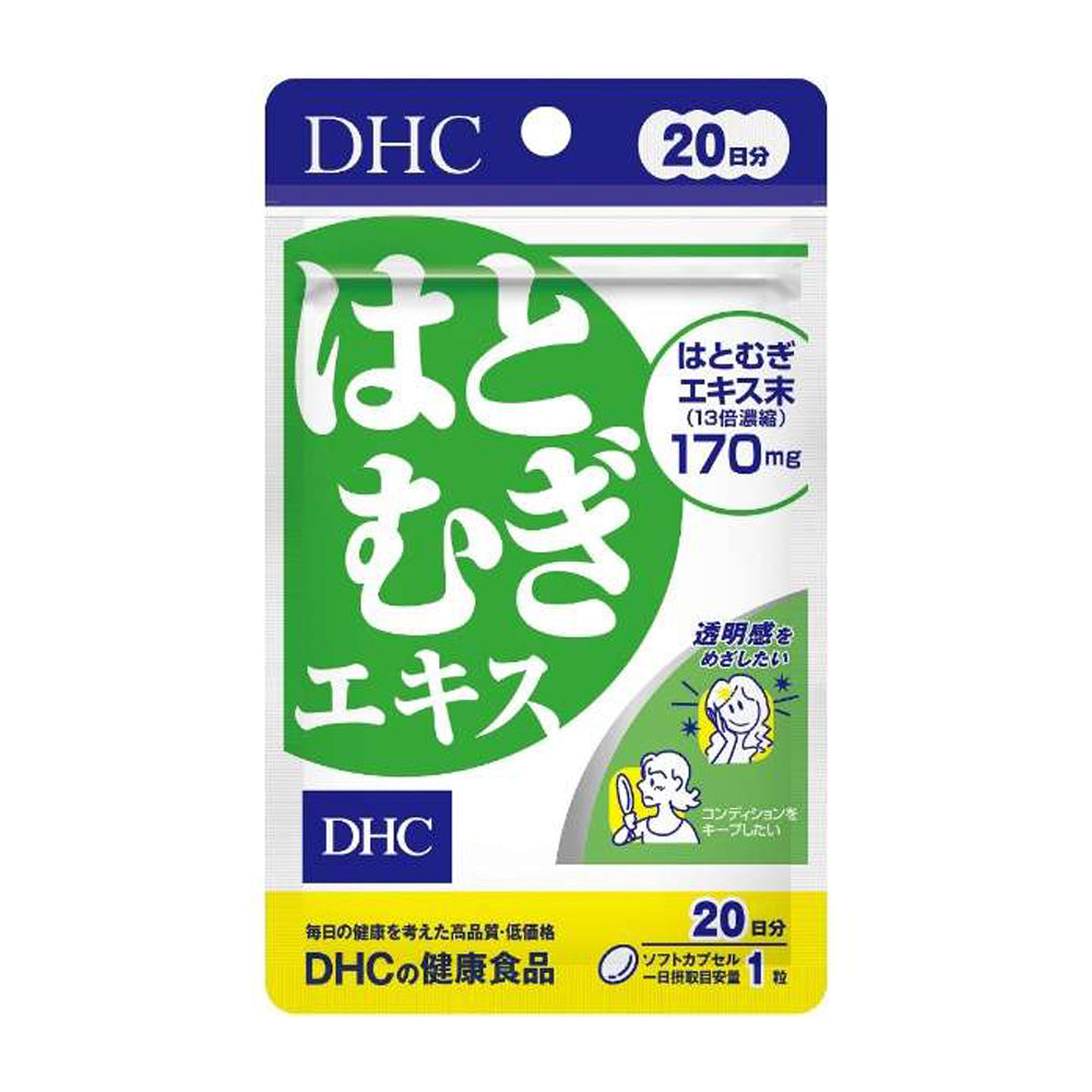 【DHC】薏仁精華-20粒入(20日分)