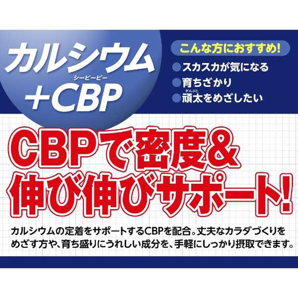 【DHC】鈣+濃縮乳清蛋白-240粒入(60日分)