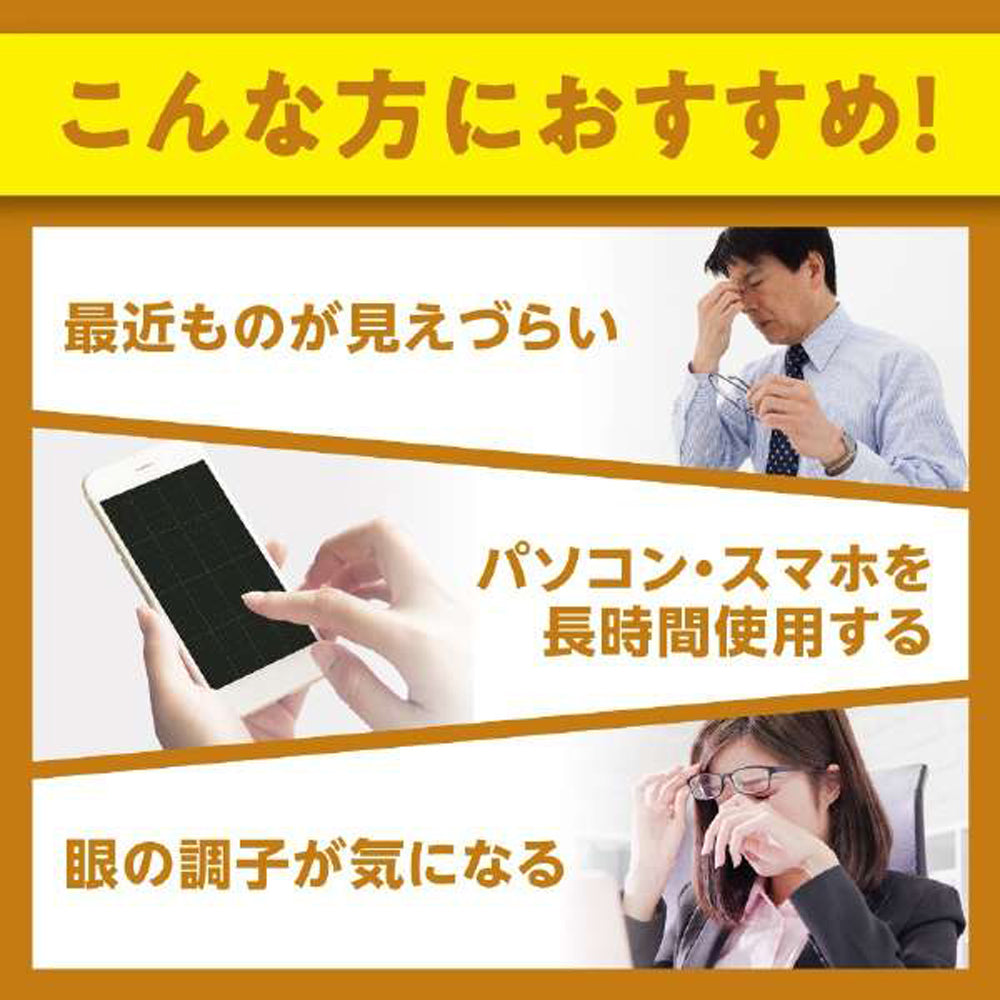 【DHC】光對策 葉黃素-20粒入(20日分)