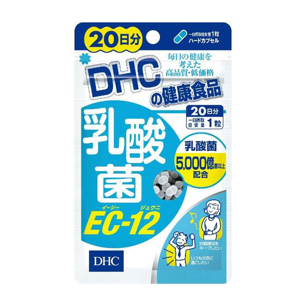 【DHC】乳酸菌EC-12-20粒入(20日分)