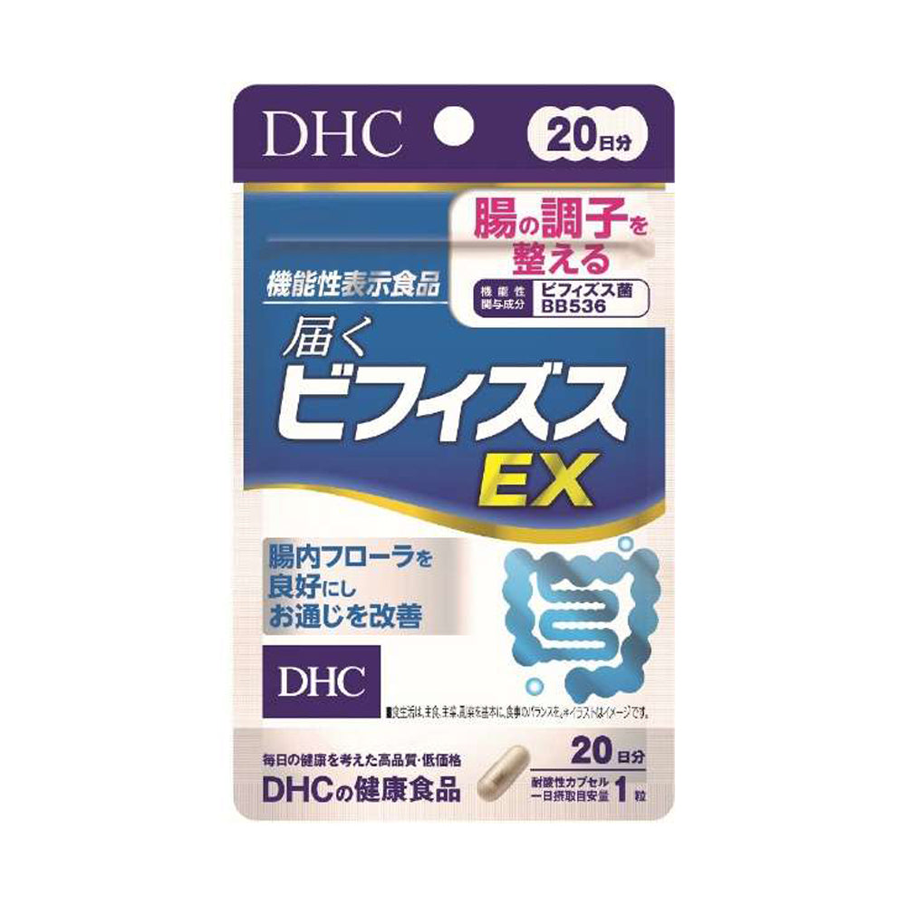 【DHC】到達腸道吧!比菲德氏菌EX-20粒入(20日分)