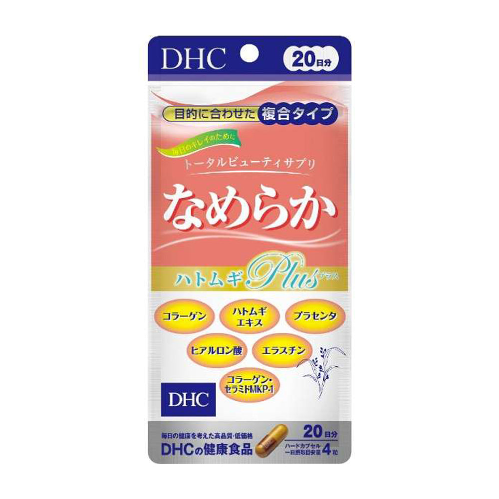 【DHC】光滑水嫩薏仁精華Plus-80粒入(20日分)