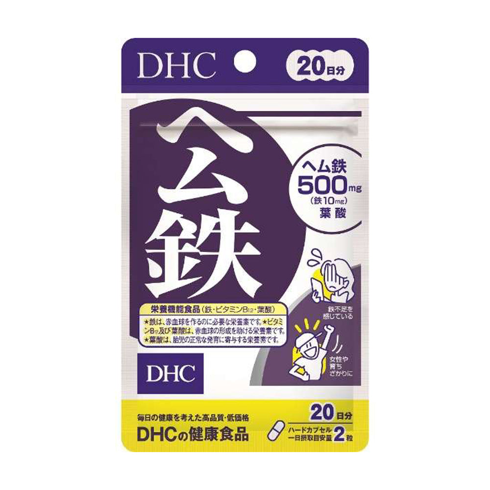 【DHC】紅嫩鐵素-40粒入(20日分)
