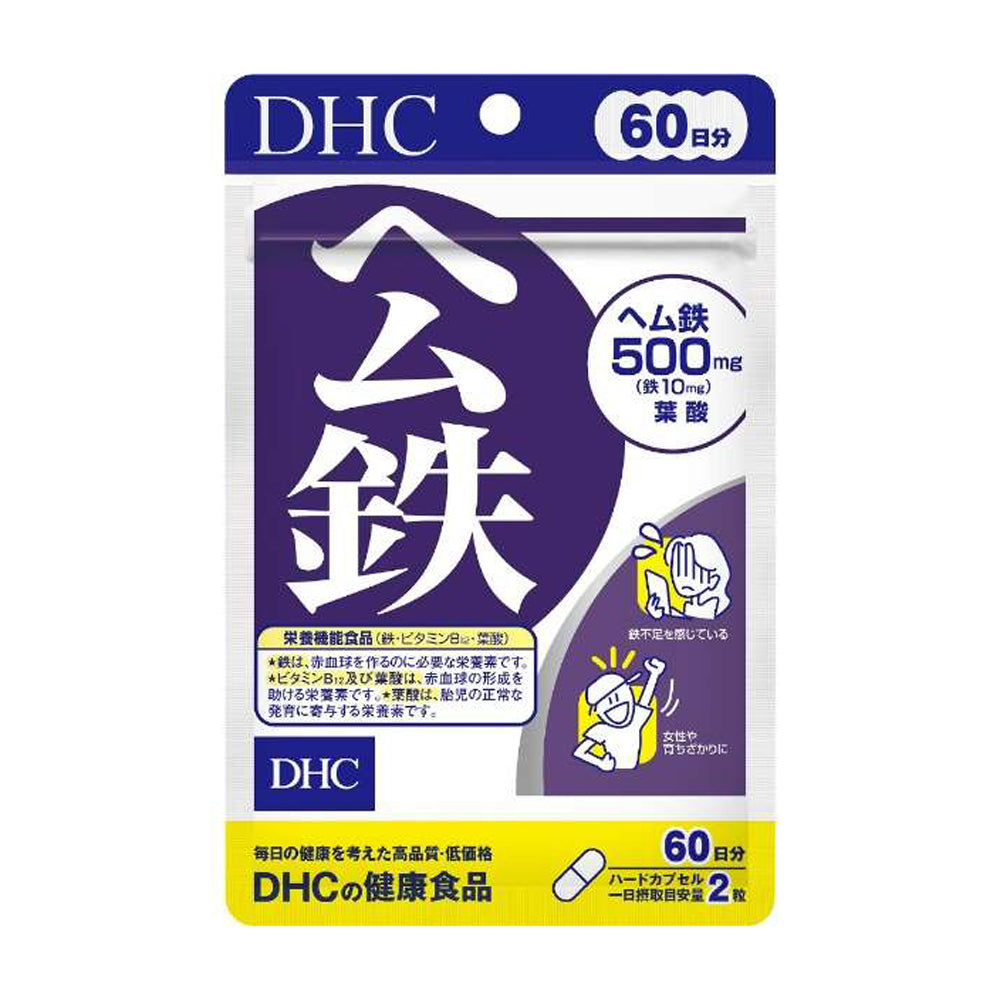【DHC】紅嫩鐵素-120粒入(60日分)
