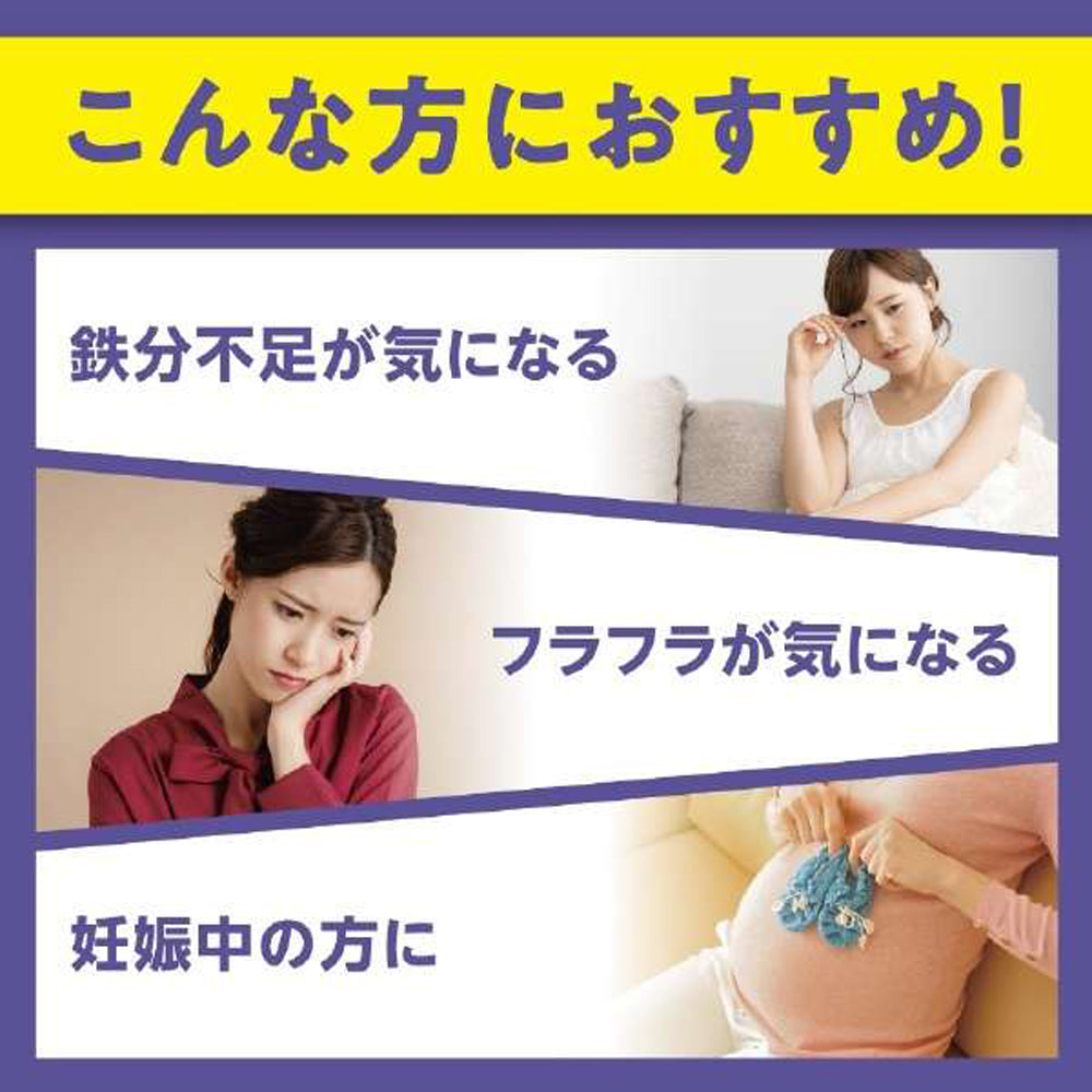 【DHC】紅嫩鐵素-120粒入(60日分)