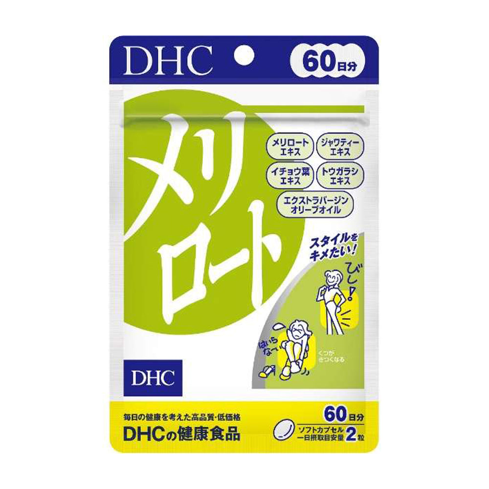 【DHC】纖水元素-120粒入(60日分)