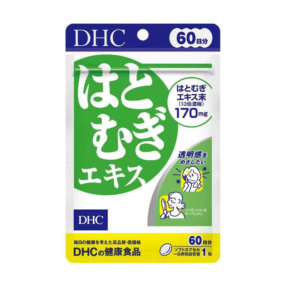 【DHC】薏仁精華-60粒入(60日分)