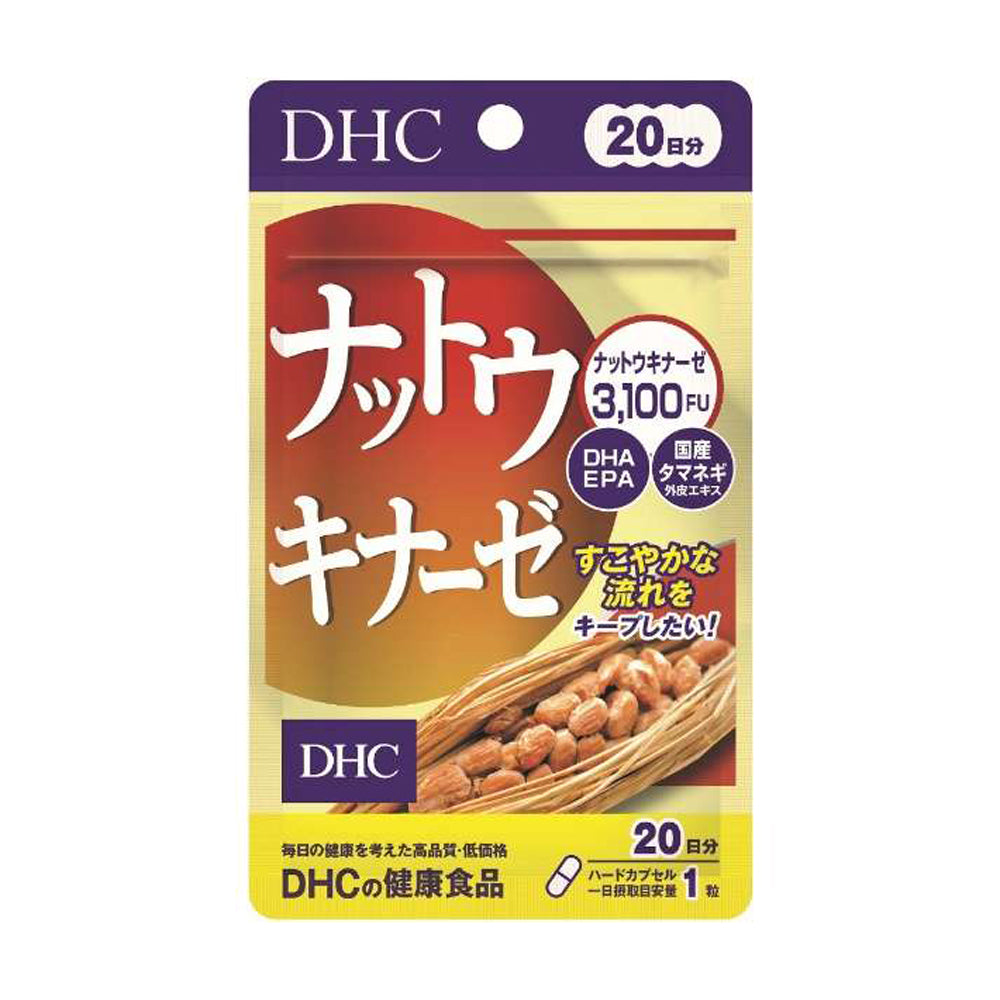 【DHC】納豆激酶-20粒入(20日分)