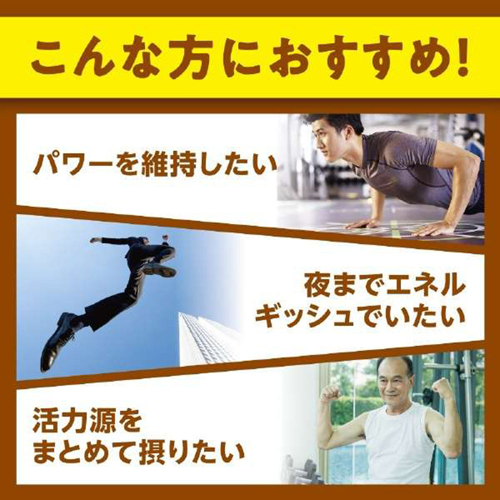 【DHC】瑪卡精華 特別強化!60粒入(20日分)