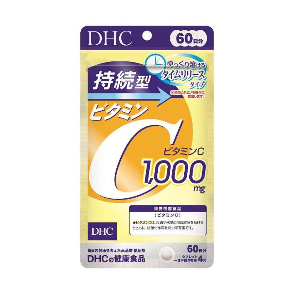 【DHC】持續型維他命C-240粒入(60日分)