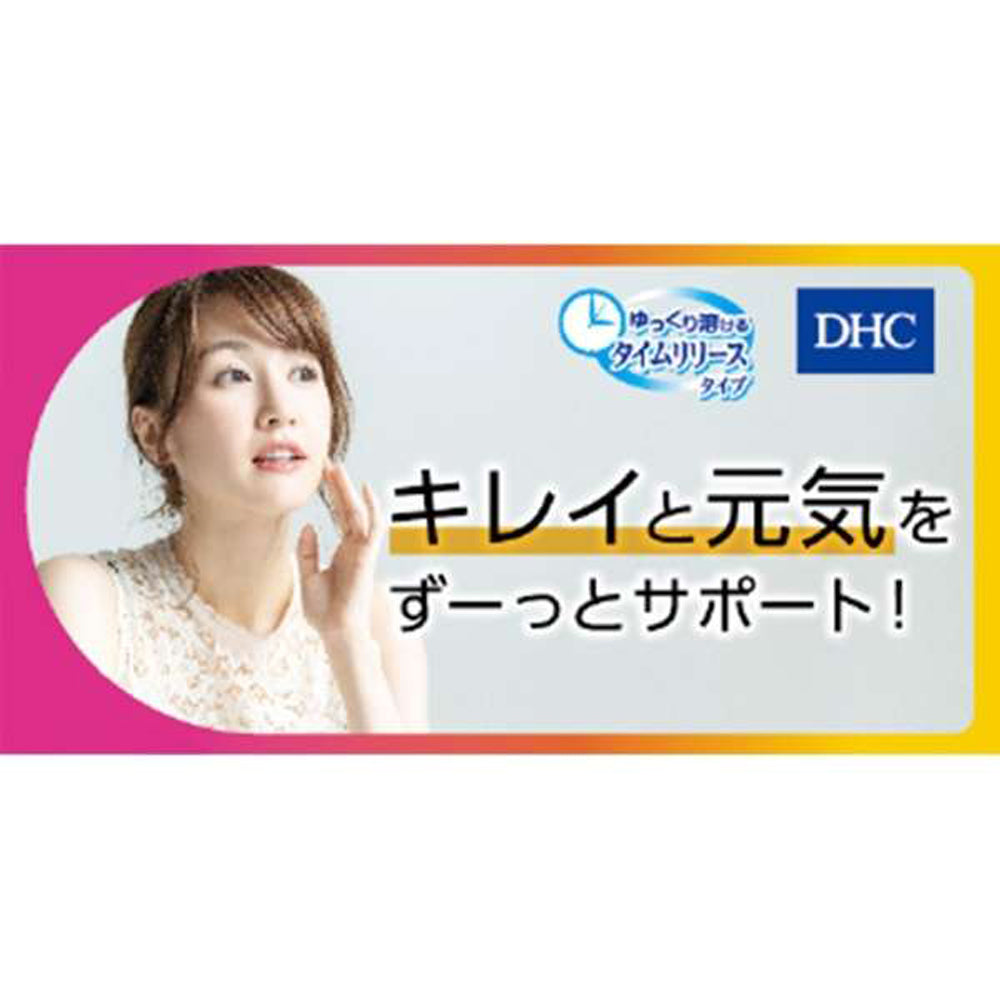 【DHC】持續型維他命C-240粒入(60日分)
