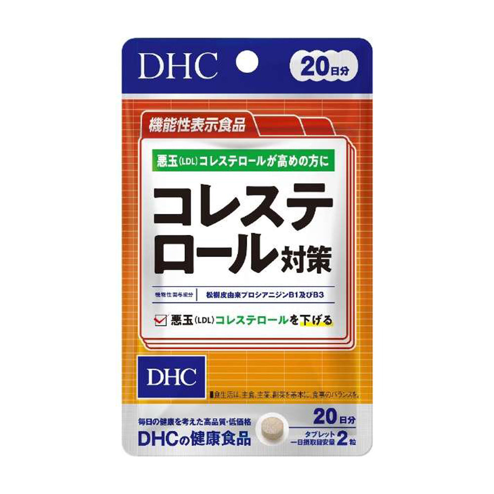 【DHC】膽固醇對策-40粒入(20日分)