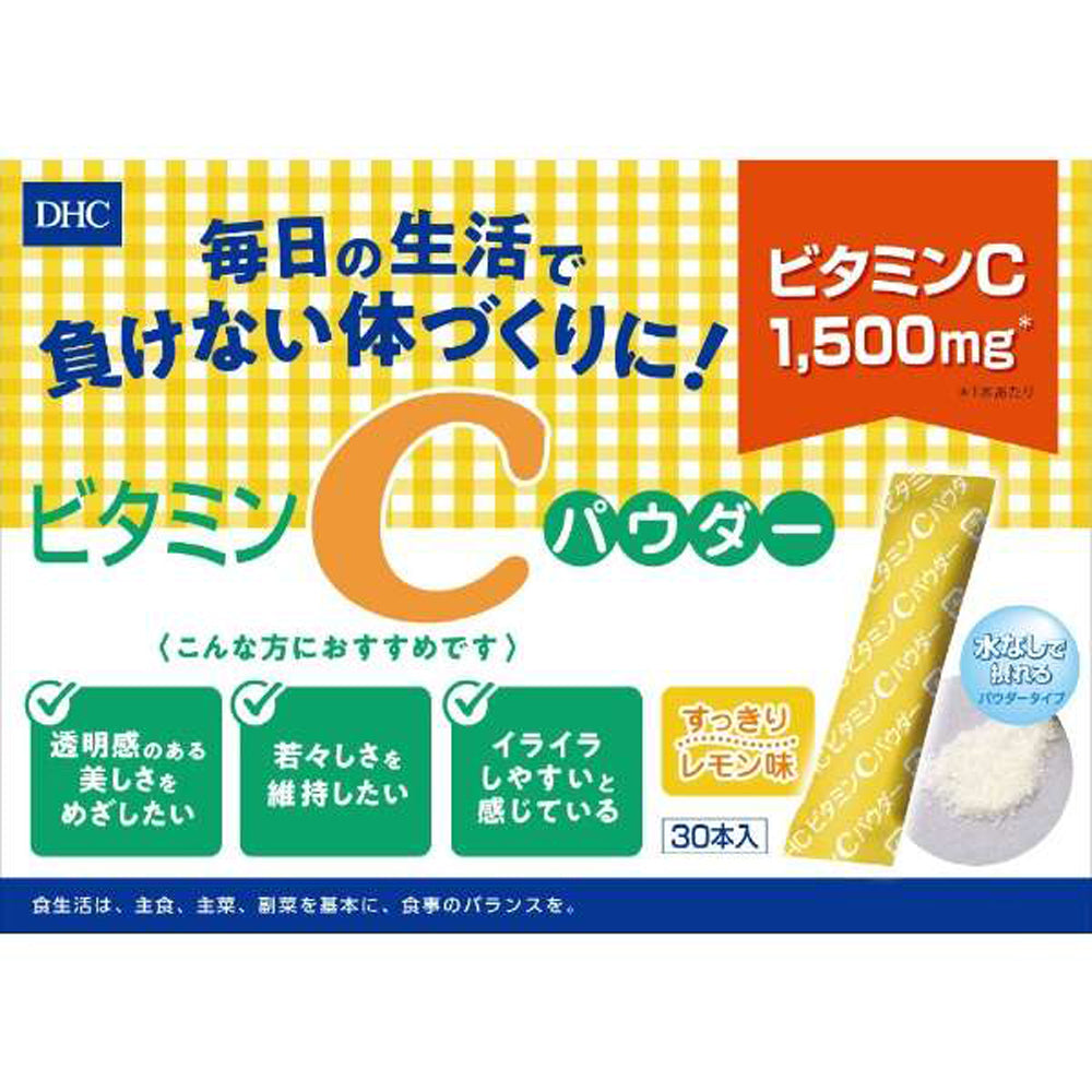 【DHC】清爽活力維他命C粉-30日分