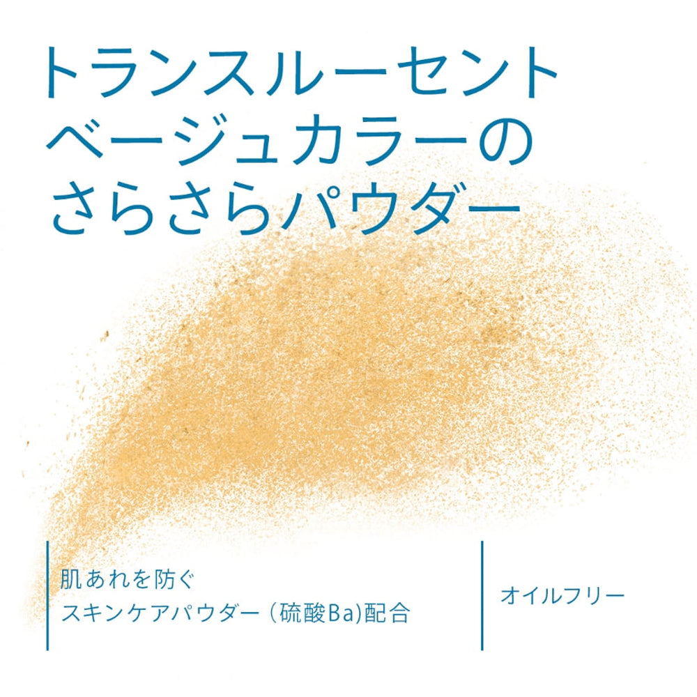 ⭐新品【 ANESSA 安耐曬 】超人氣防曬蜜粉刷
