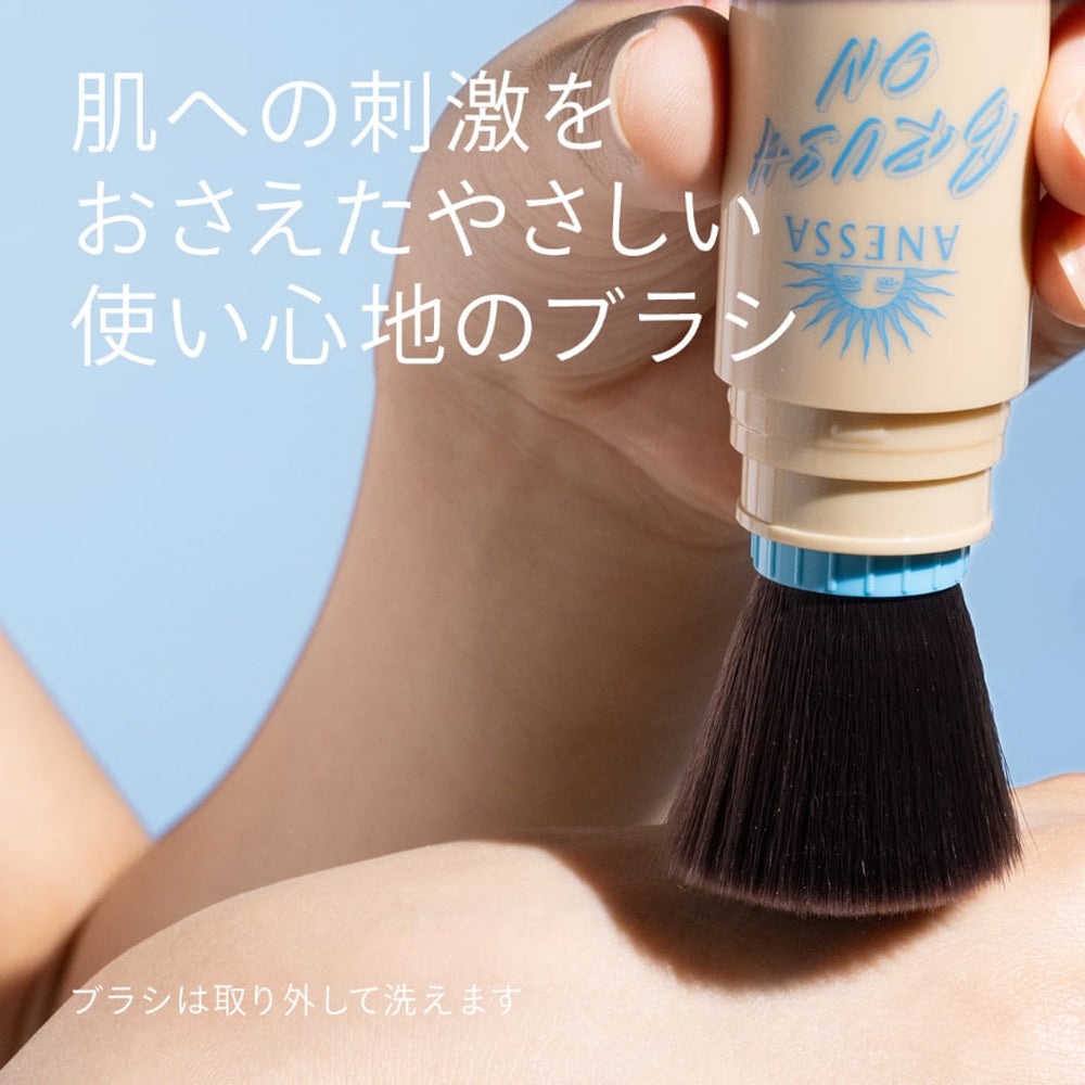 ⭐新品【 ANESSA 安耐曬 】超人氣防曬蜜粉刷
