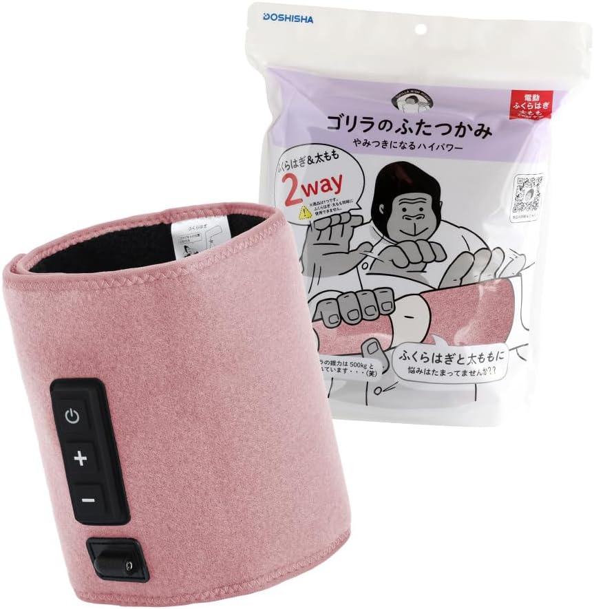 【Doshisha】大猩猩之握 2way 按摩器