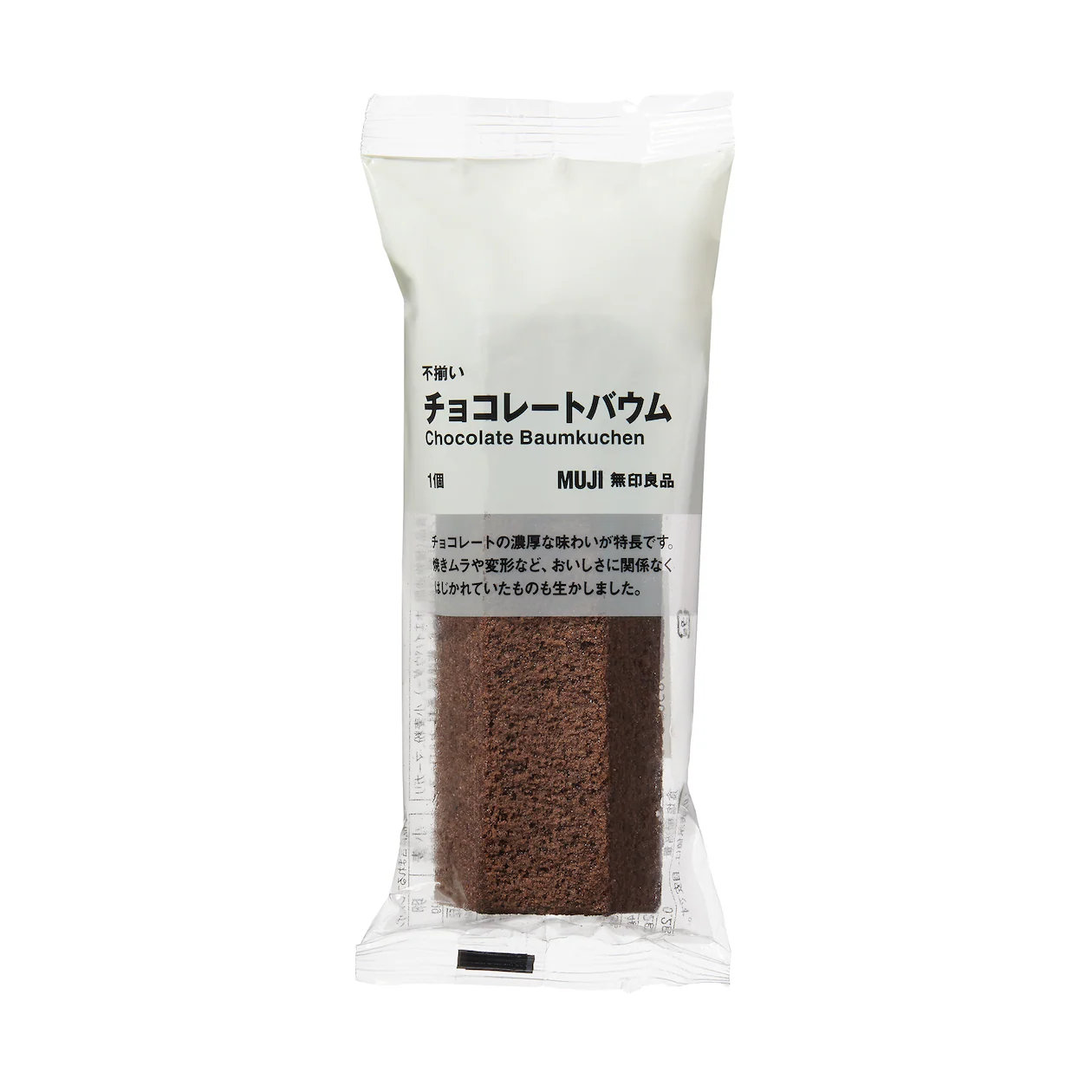 【MUJI 無印良品】巧克力年輪蛋糕
