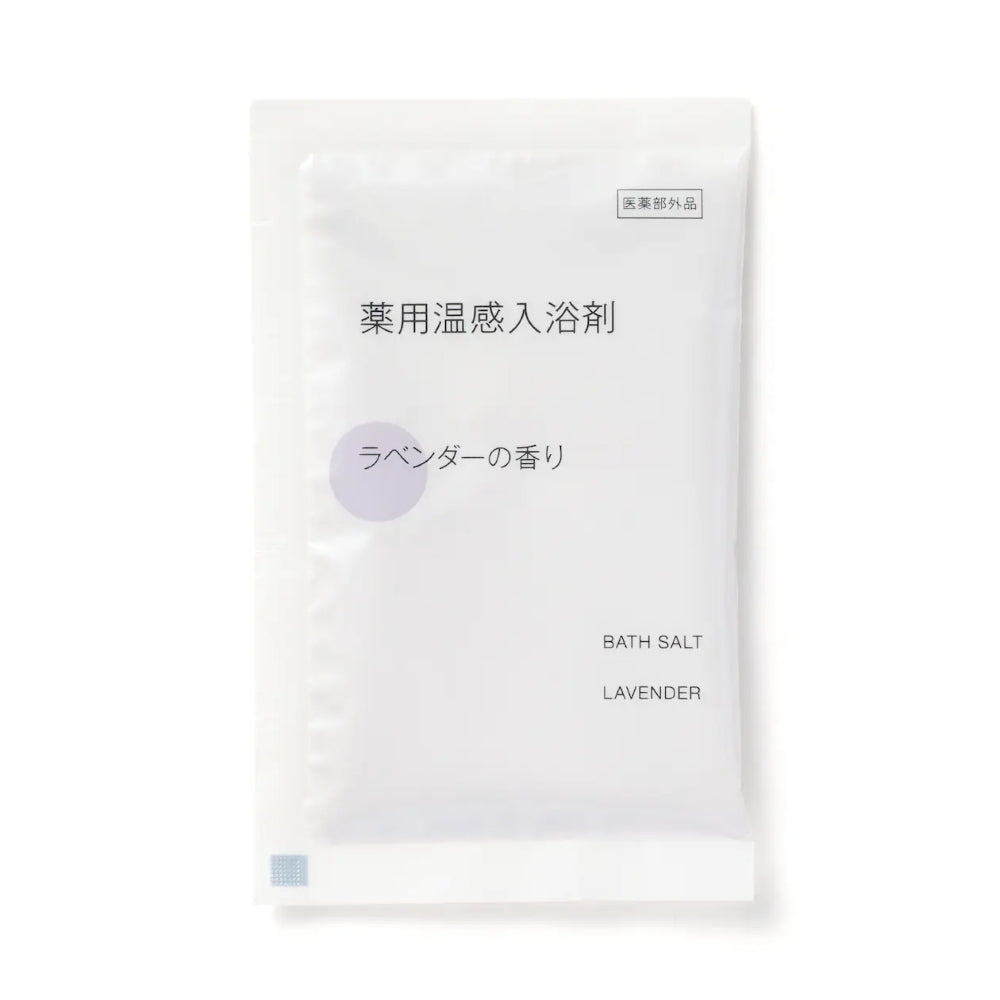 【MUJI 無印良品】藥用溫感入浴劑-薰衣草 ( 小包裝 )