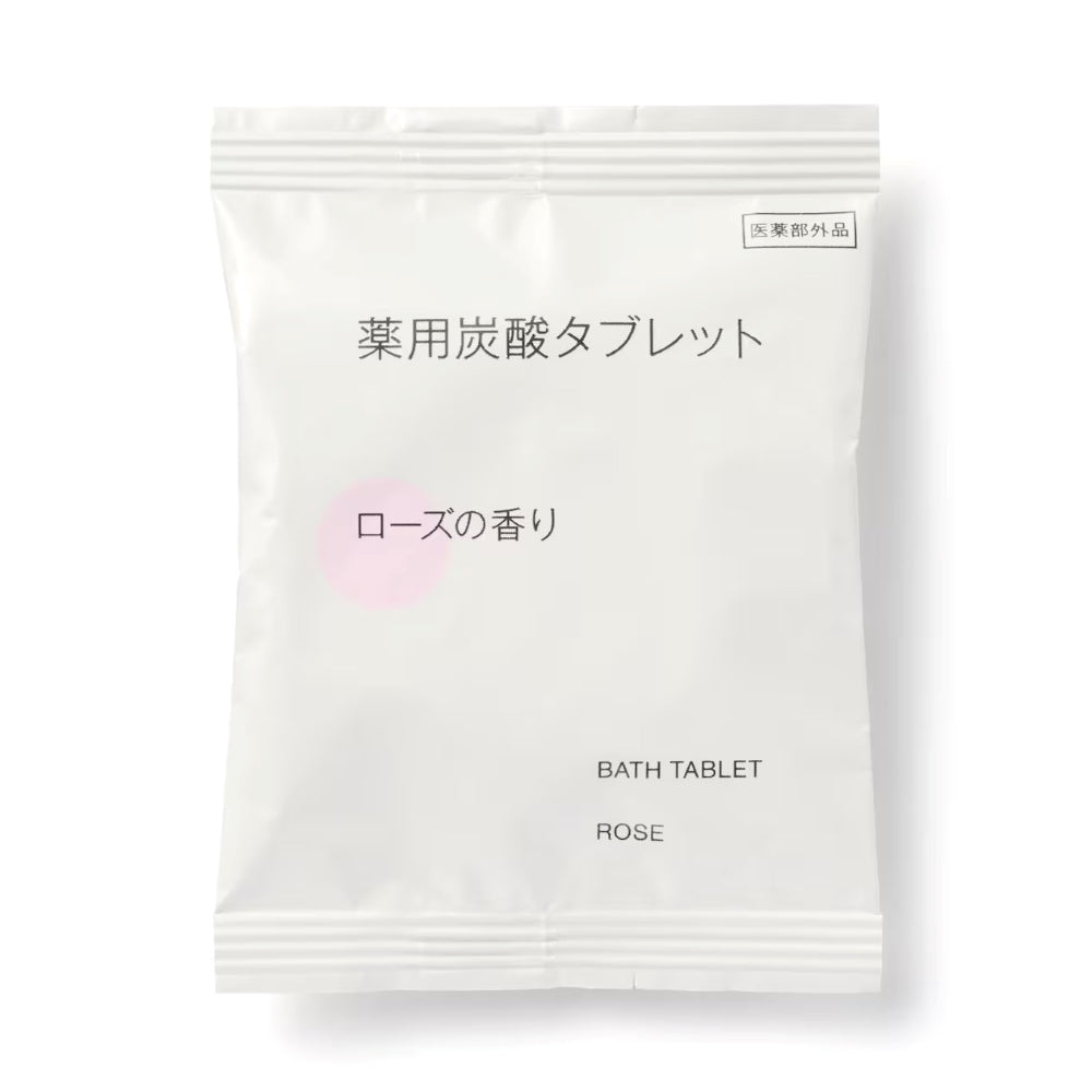 【MUJI 無印良品】藥用碳酸入浴錠-玫瑰
