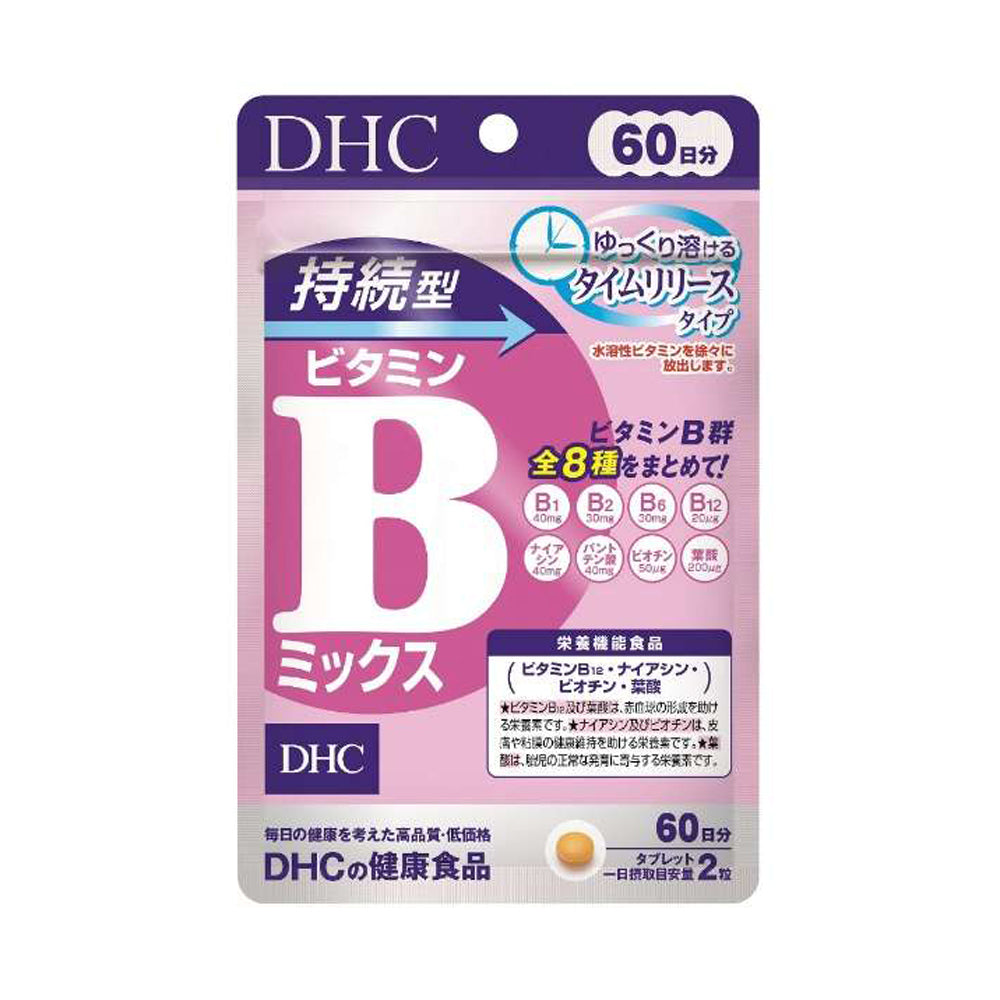 【DHC】持續型維他命B群-120粒入(60日分)