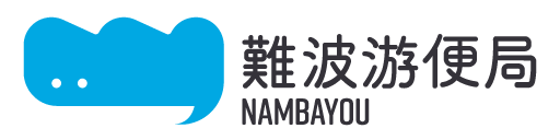 NAMBAYOU難波游便局