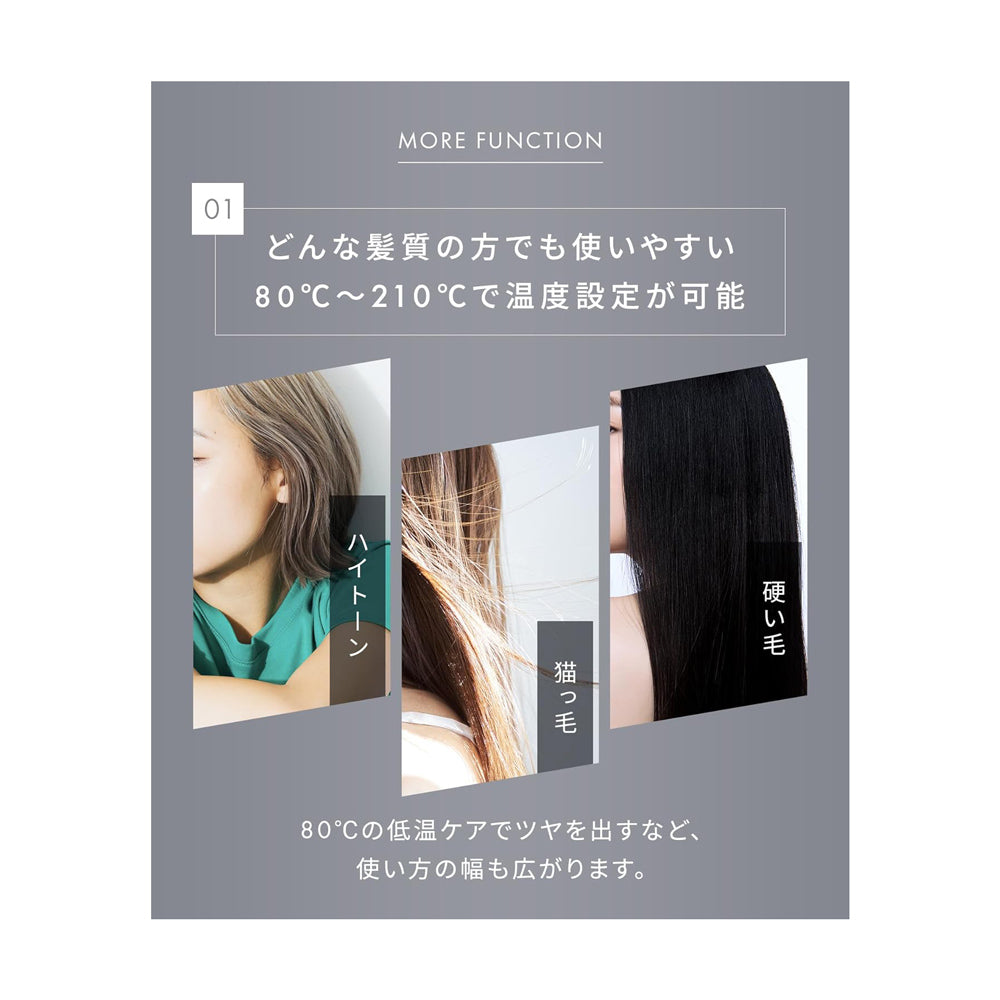【SALONIA】柔順光感直髮離子夾-黑