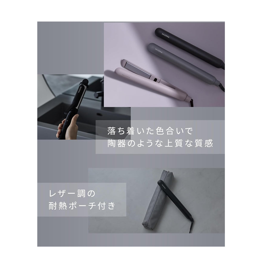 【SALONIA】柔順光感直髮離子夾-黑