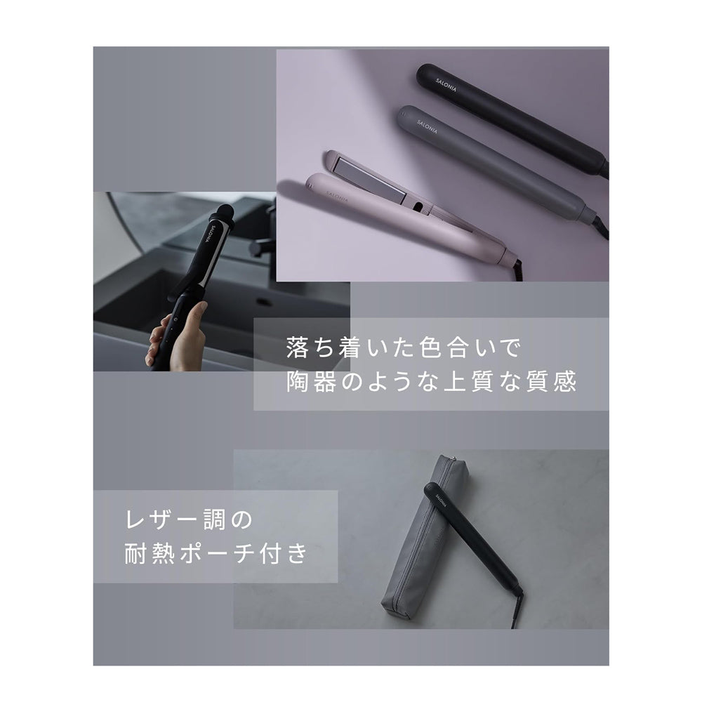 【SALONIA】柔順光感直髮離子夾-灰