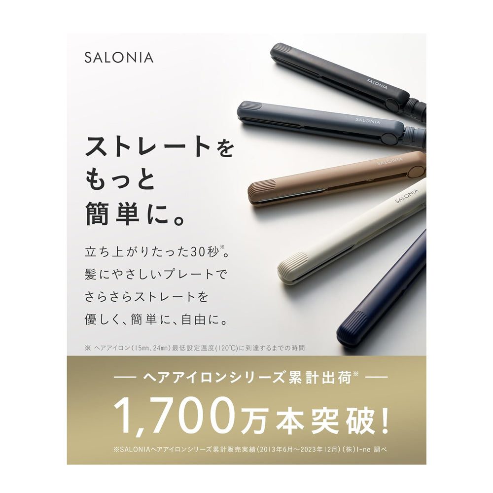 【SALONIA】直髮離子夾-奶茶棕