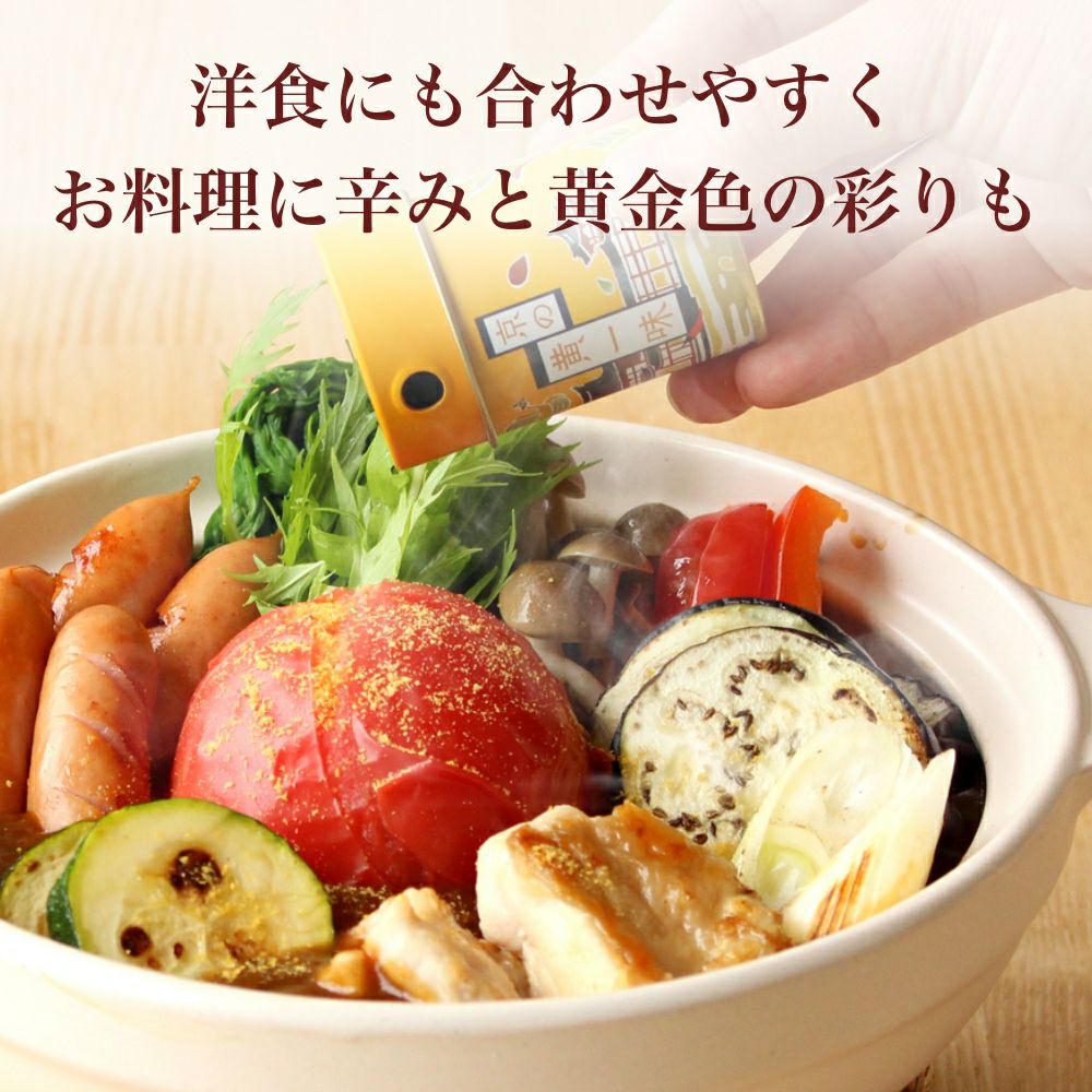 【おちゃのこさいさい】京系列 一味唐辛子 黃